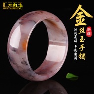 Xinjiang Golden Silk Jade Violet Bracelet She Taicui Gobi Jade Jade Bracelet Quartz Rock Jade Black 