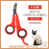 Pet Nail Clipper Dog Nail Cutter Cat Nail Cutter Stainless Steel Cutter Claw Nail scissors Nail Clip
