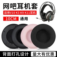 Max Suitable for Siberia V10 Earphone Case K3 K9 Earphone Cover K2 X11X12K11 Internet Cafe Headset P