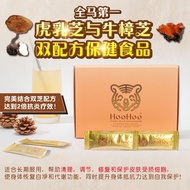 送礼HooHoo虎乳芝☘️ 鼻敏感  鼻窦炎  哮喘  咳嗽  吸烟  支气管炎  肺气肿  COPD  皮肤敏感  湿疹  改善睡眠 ☘️