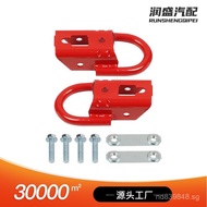 FL3Z17N808A Trailer Hook Ford FL37-17N808-A Suitable for red F-150Front17-19  NWPM