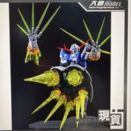 RG自護號特效件