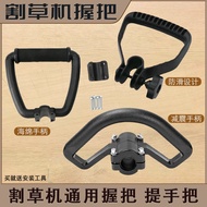 Lawn Mower Handle Handle Universal Lawn Mower Grip Handle Handle Lawn Mower Handle Lawn Mower Access