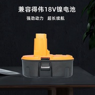 Suitable for Dewalt Nickel Electric Power Tool Battery Brand New Alternative DC9071/DC9091/DC9096