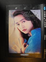 橫珈二手書【   葉蘊儀歐洲寫真集     著   】  尖端    出版   2001 年 編號:RD 
