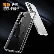 Mei Eye Magnetic Phone Case Suitable For Samsung A56 A57 A37 A16 S26 S24 FE S25 Ultra S25 Protective