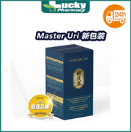 【buy 2 free 1】 100% Original Master Uri Natural Uric Acid Health Products 1 box/15 pack 降尿酸保健品 浓缩猫须草