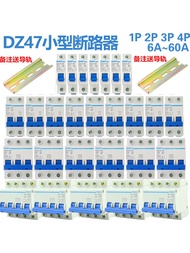 CHNT เบรกเกอร์ DZ47-60 1P 2P 3P 4P สวิตช์อากาศ10/16/20/25/32/40/60A