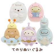 San-X Sumikko Gurashi Mysterious Friends Tenori Plush MO09401