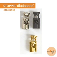 STOPPER Alloy Material TG-01556 Size 9x21MM 2 Pieces/Pack