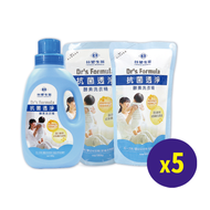 「金蛇郵禮迎新春」【台塑生醫】抗菌透淨酵素洗衣精5組【(1瓶＋2包)*5】(可i郵箱取貨)