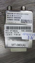 SAMPO聲寶液晶電視EM-32VK08D數位視訊盒MT-08D(A) NO.1320