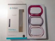 買錶帶送手環主機👍 原廠 Fitbit Flex 2 運動手環 矽膠 手腕帶 替換 S