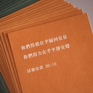 【 上帝恩語祝福卡 】福音經文卡 明信片 紙盒款 20入