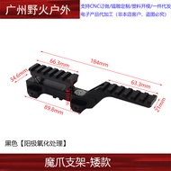 Magic Grab Hydra Gbrs Hydra Red Dot Peq ฐานบูสเตอร์ความสูง 20 มม. Eotech 558 Red Dot