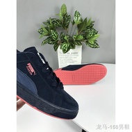 ✎kasut puma suede x staple Original men's Breathable Lightweight Sneakers Ready Stock