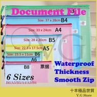 V.G Store【 A4/A3/B5/A5 】Zipper Bag School Document Zipper File Folder Zip File Bag Stationery Mesh Z