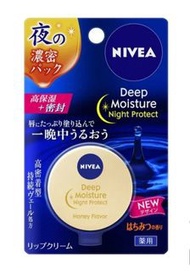 日本NIVEA妮維雅深層滋潤夜間防護唇霜 蜂蜜香味