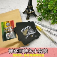 Zentangle Brush Set zentangle Style Set Gold Silver Full Overflow Set zentangle Painting Paper Brick