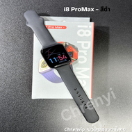 i8 Pro Max bluetooth smartwatch ใหม่ Smart Watch แฟชั่นหน้าจอสัมผัส รองรับภาษาไทย กันน้ำ พร้อมส่ง มีปลายทาง