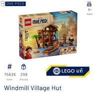 LEGO 75636 Windmill Village Hut (ONE PIECE) [Brick DAD] Aug 2025