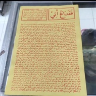 KERTAS KUNING PAPADANG ATI