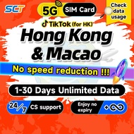 SCT Hong kong SIM Card & Macau Daily 500MB-10GB Unlimited 5G/4G SIM Hong kong Macau SIM Card
