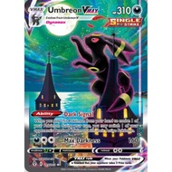 Evolving Skies - Reverse Holo Pokemon Single Card