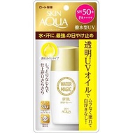 SKIN AQUA水魔法防曬油 50ml