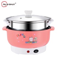 PQS Electric frying pan electric cooking pot 2-5 people non-stick pan dormitory student pot large capacity electric hot pot