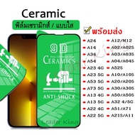 Ceramic Film SAMSUNG A32 4G/5G A11 A52S A42 J7 J710 J7PRO J7PLUS J4PLUS J6PLUS J7PRIME J6 J8 A7 2017