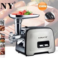 欧规SOKANY090电动绞肉机多功能绞碎机不锈钢绞肉机blender