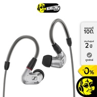 Sennheiser IE900 หูฟังอินเอียร์ by munkong
