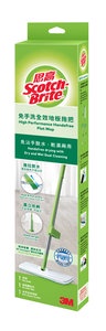 3M™ - 思高™免手洗全效地板拖把 0085HK