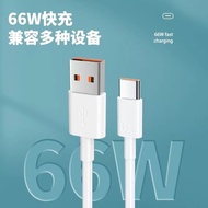 Suitable for Huawei T-ypec Data Cable 6A Charging Cable Android Fast Charging 66W Fast Charging Head