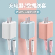 A a Apple 12 Charger Protective Case 18W/20W Fast Charge Protector 11Pro Dedicated Protection 2020iP