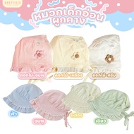 babysista Chin-Tie Hat (Age 0-1 Years)
