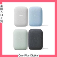 Google - Nest Audio 智能音響 喇叭 智能家居 支援 Google 谷歌助手 淺藍色 平行進口