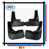 Suitable for Audi A6 Mudguard Audi A6 Mudguard A6 Mudguard Audi A6 Mudguard
