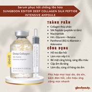 Sungboon Editor Deep Collagen Silk Peptide Intensive Ampoule Anti-Aging Serum 40ml – Tightening, Fir