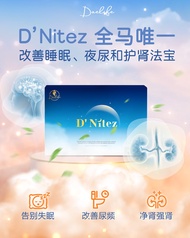 （隔天发货）帮助戒掉睡眠药 Daelife D'Nitez DNitez 睡眠护肾法宝 30‘s/box (100% ori) 2026exp