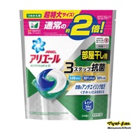 Ariel Living Dry Gel-ball 3D Refill extra large Laundry Detergent 34pcs Laundry Detergent Pod Value 