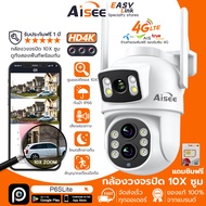 ZOOM 10X กล้องวงจรปิด CCTV กล้องใส่ซิม sim 4g กล้องวงจรปิด360 4K กันน้ํา เสียงสองทาง Infrared night 