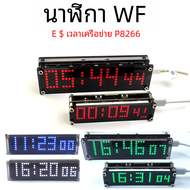 นาฬิกา WiFi นาฬิกา ESP8266เครือข่ายบริการเวลาจอแสดงผลดิจิตอล LED นาฬิกาเมทริกซ์จุดสีแดงสีน้ำเงินสีเขียวสีขาว
