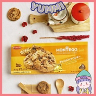 HALAL Kokola Montego Gold Cookies  韩国巧克力饼干 威化饼干 80g