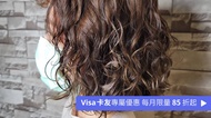 尚妮髮型美容Sunny Hair 質感冷燙／溫塑燙／離子燙（不限髮長）