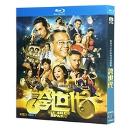 Blu-ray Hong Kong Drama TVB Series / My Ages Apart / 1080P Full Version Bobby Au—Yeung / MosesChan Hobby Collection