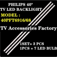 40PFT6916/68 PHILIPS 40" TV LED BACKLIGHT (LAMPU TV) PHILIPS 40 INCH LED TV BACKLIGHT 40PFT6916