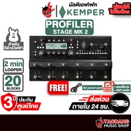 Kemper Profiler Stage MK2 มัลติเอฟเฟค Kemper Multi Effects - เต่าแดง Black