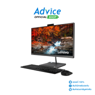 Lenovo AIO Lenovo ThinkCentre Neo 30a 24 (12CE0014TA) (23.8) intel